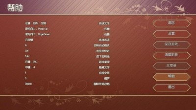 樱花幻想中文版v3.65-樱花幻想中文版游戏是一款别具一格的角色扮演游戏