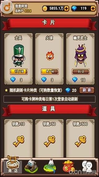 部落大大亨v6.20-部落大大亨是一款画风精致的生存模拟类游戏