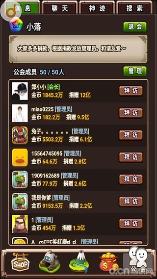 部落大大亨v6.20-部落大大亨是一款画风精致的生存模拟类游戏
