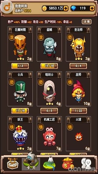 部落大大亨v6.20-部落大大亨是一款画风精致的生存模拟类游戏
