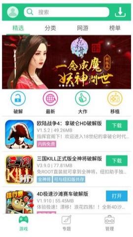 纽扣助手app官方最新版本安卓版官方版下载-纽扣助手app官方最新版本安卓版下载v1.0