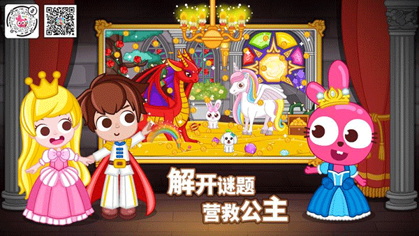 泡泡小镇城堡v7.10-泡泡小镇城堡是一款卡通风格的休闲益智类游戏