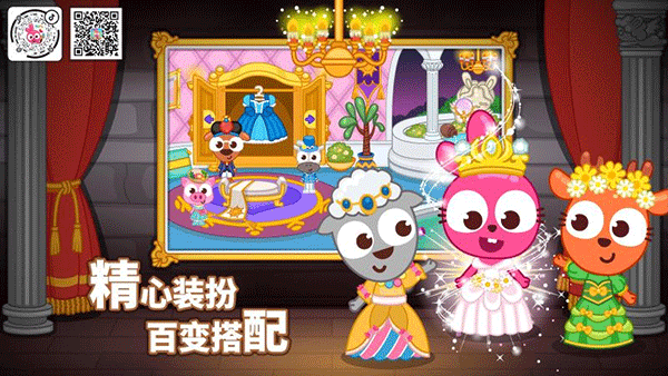 泡泡小镇城堡v7.10-泡泡小镇城堡是一款卡通风格的休闲益智类游戏