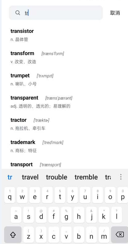 清词背单词app下载安卓版-清词背单词app下载v1.0