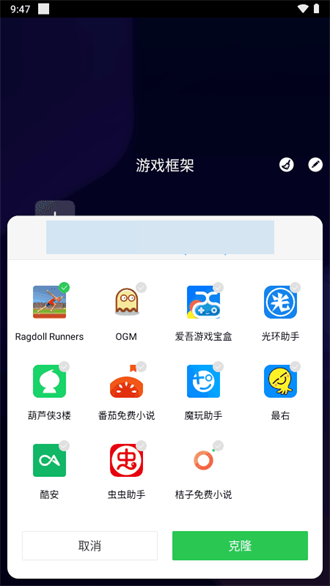 咖啡框架辅助器安卓版下载-咖啡框架辅助器下载v1.0