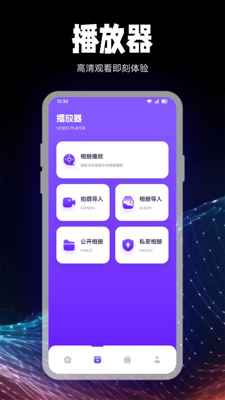 乐看投屏最新版下载-乐看投屏app下载v1.1