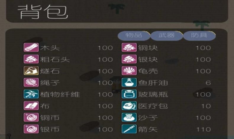 落荒v7.87-落荒游戏采用像素风格