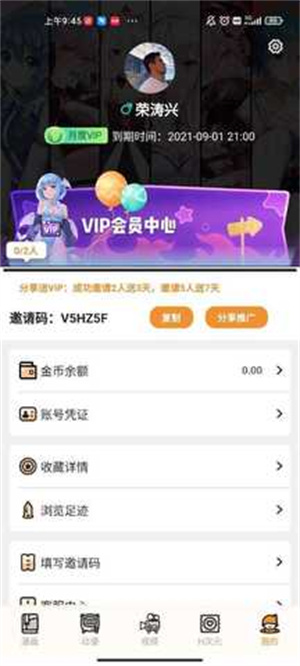 51mh.rom.apk免费版下载-51mh.rom.apk软件下载v1.0