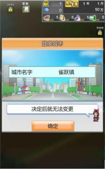 箱庭小镇v7.24-箱庭小镇是一款画风精致的休闲益智类游戏