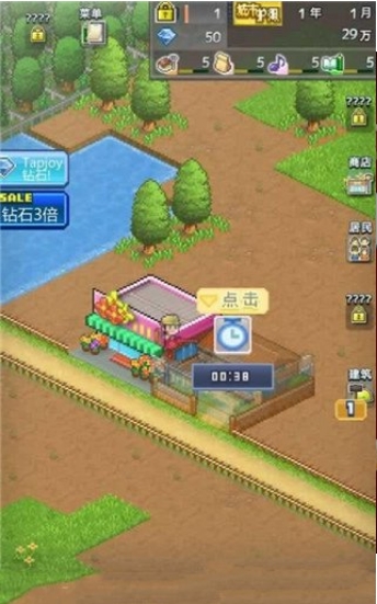 箱庭小镇v7.24-箱庭小镇是一款画风精致的休闲益智类游戏