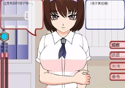 偷窃的少女中文版v2.40-偷窃的少女中文版游戏是一款备受手机用户欢迎的有趣角色扮演游戏