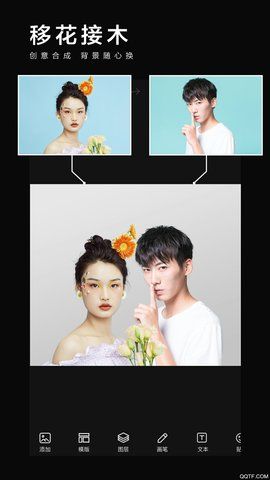Image Editing官方版下载-Image Editing软件下载v1.4.0
