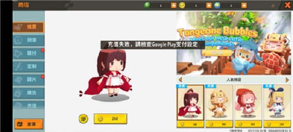 迷你世界国际服手游v2.79-迷你世界国际服是一款轻松休闲的沙盒创造类游戏