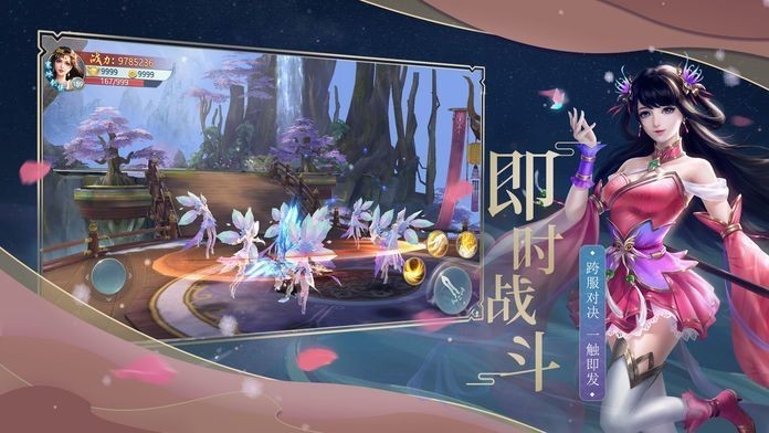 封神绘卷v3.24-封神绘卷游戏采用精致的古风画面