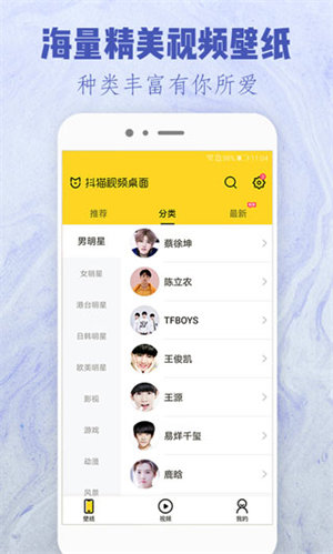 抖猫视频桌面最新版下载-抖猫视频桌面app下载v4.7.8