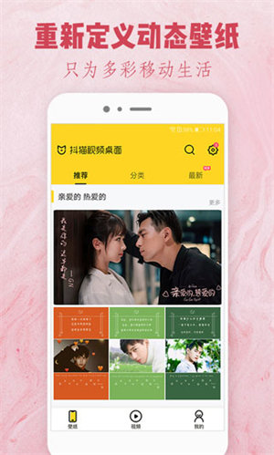 抖猫视频桌面最新版下载-抖猫视频桌面app下载v4.7.8