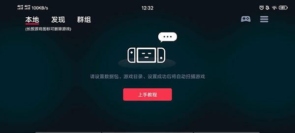 蛋蛋模拟器安装器4.1.9安卓版下载-蛋蛋模拟器安装器4.1.9下载v.1.9