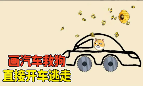 大嘴蜂逃亡v7.98-大嘴蜂逃亡以考验玩家思维能力而闻名
