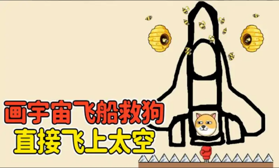 大嘴蜂逃亡v7.98-大嘴蜂逃亡以考验玩家思维能力而闻名