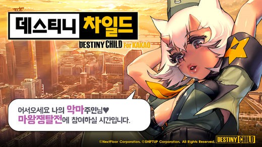 天命之子安卓版v6.75-天命之子是一款经典有趣的策略卡牌类游戏