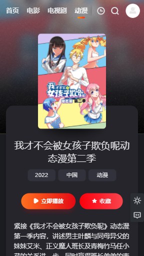 大米星球app安卓版下载-大米星球app最新版下载v007