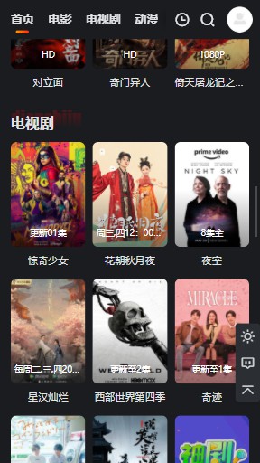 大米星球app安卓版下载-大米星球app最新版下载v007