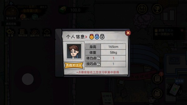 布丁探宝记v3.66-布丁探宝记玩家将踏上一段充满惊喜和欢乐的冒险之旅