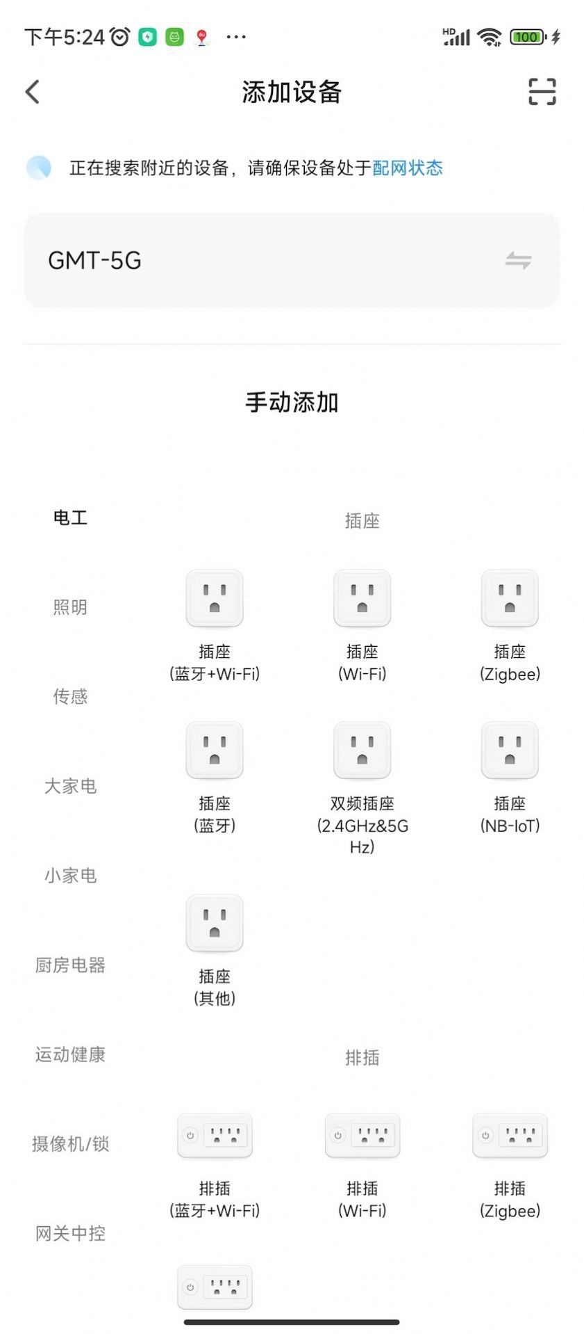 典派智能.jpg