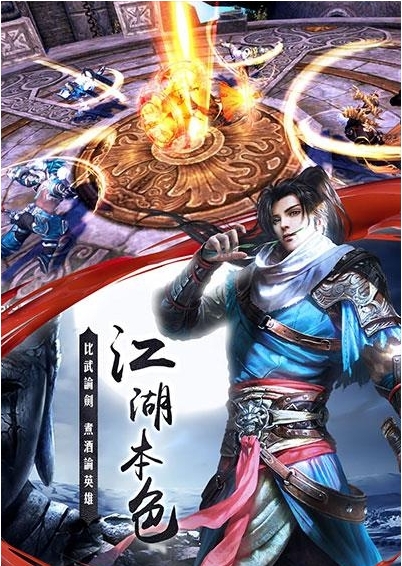 朝歌暮武v8.19-朝歌暮武是一款具有丰富挑战的角色扮演类游戏