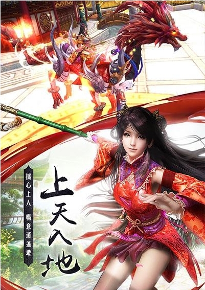 朝歌暮武v8.19-朝歌暮武是一款具有丰富挑战的角色扮演类游戏