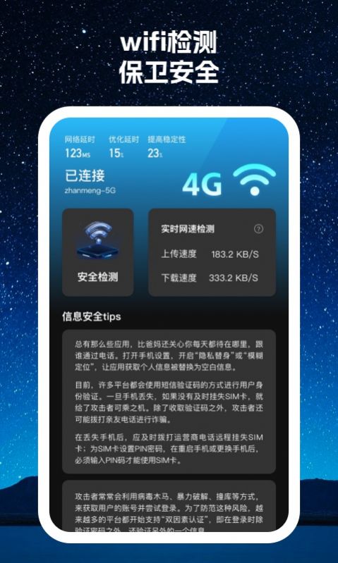 寻寻wifijpg