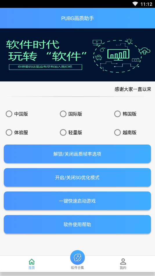 zszs.por帧数助手最新版下载-zszs.por帧数助手下载v1.0