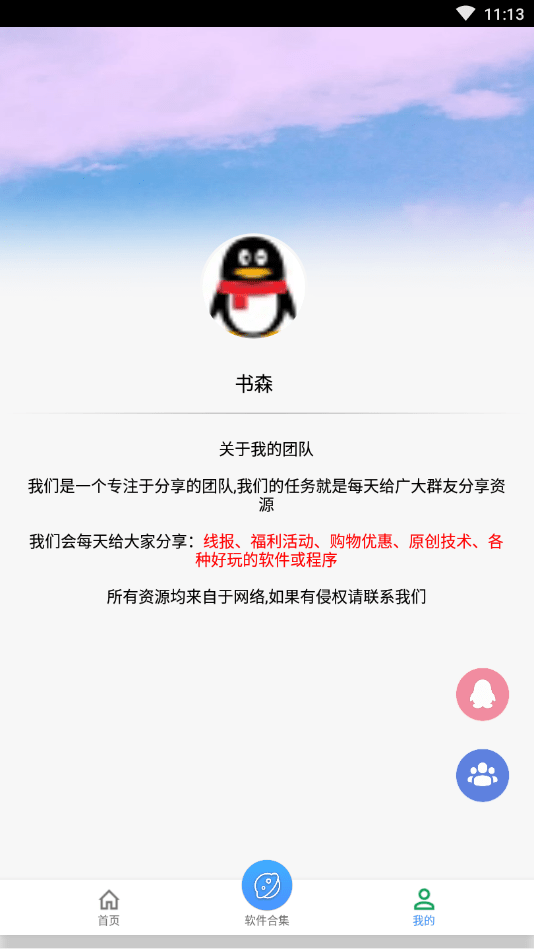 1703727210290481.png