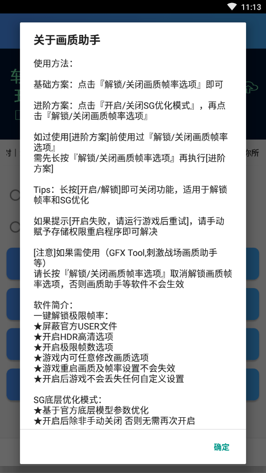zszs.por帧数助手最新版下载-zszs.por帧数助手下载v1.0