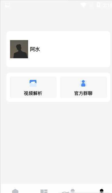 橘子画质怪兽.tap安卓版下载-橘子画质怪兽.tap下载v2.0