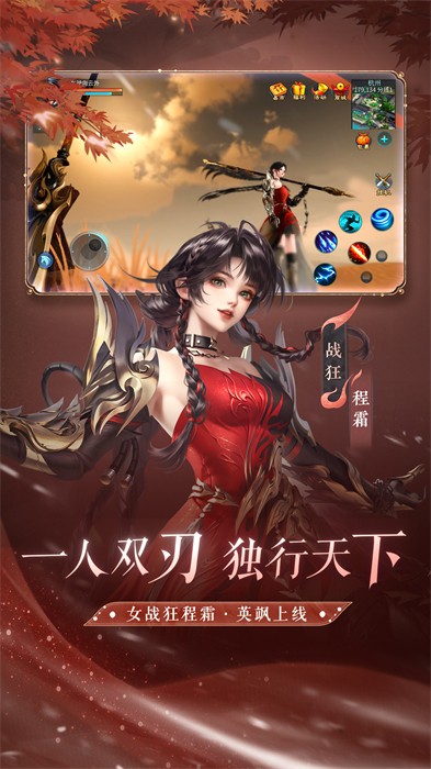 倩女幽魂正版v7.51-倩女幽魂是一款经典火爆的角色扮演类游戏