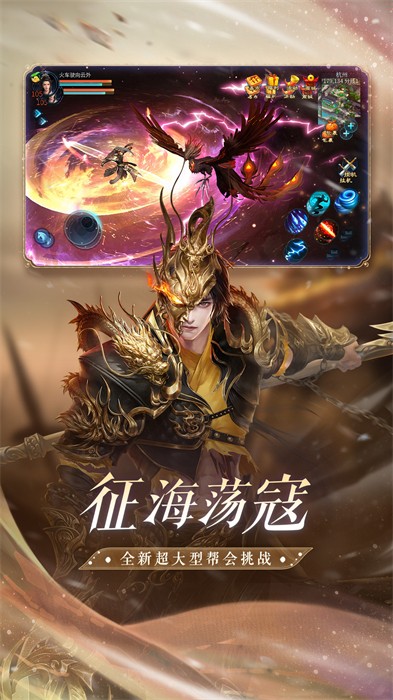 倩女幽魂正版v7.51-倩女幽魂是一款经典火爆的角色扮演类游戏
