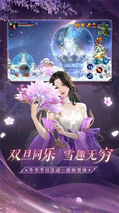 倩女幽魂正版v7.51-倩女幽魂是一款经典火爆的角色扮演类游戏