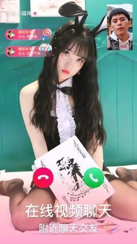 妹团交友安卓版下载-妹团交友软件下载v1.0