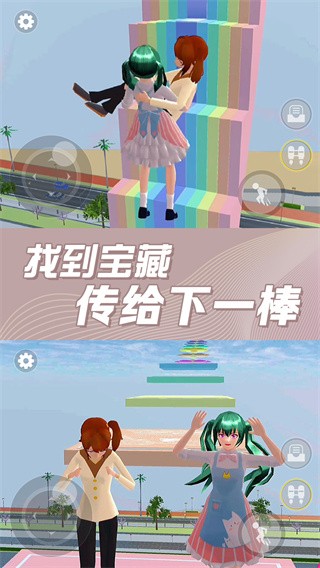 樱花学校奇幻世界v8.56-樱花学校奇幻世界让玩家置身于一个充满奇幻的校园世界中