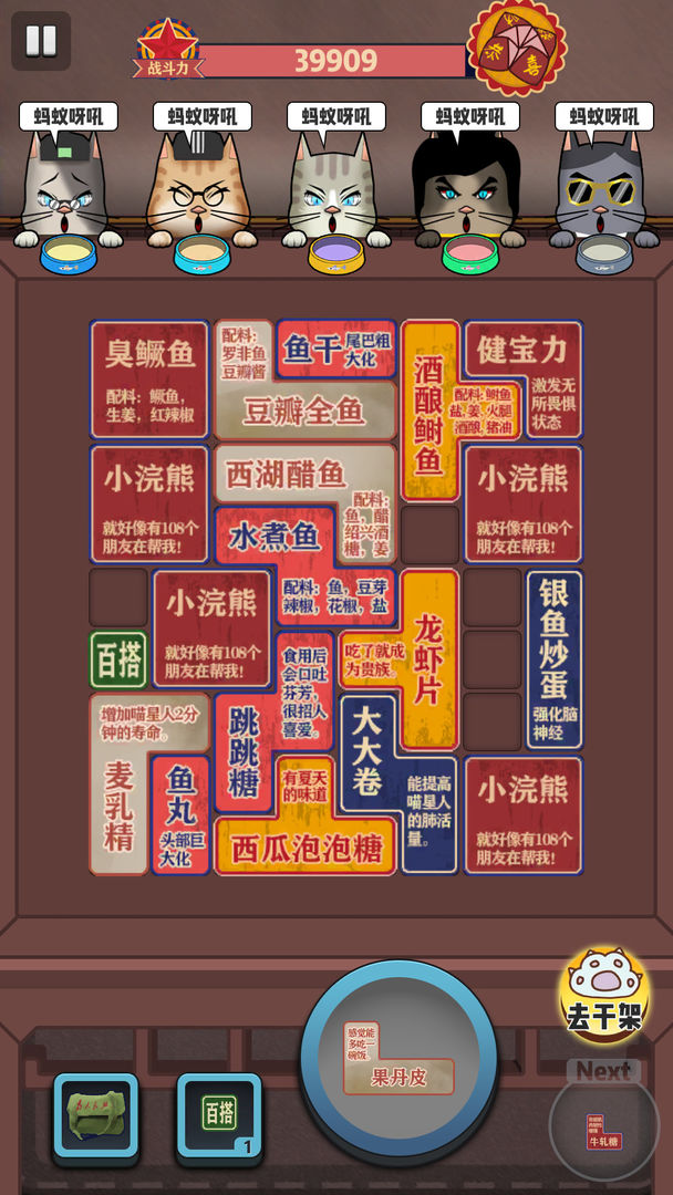 茶餐厅与干饭猫v4.38-茶餐厅与干饭猫故事背景设定在怀旧的九十年代