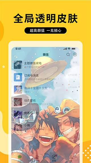 图图乐壁纸(无广告)app免费版下载-图图乐壁纸破解版v1.1.0