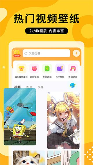 图图乐壁纸(无广告)app免费版下载-图图乐壁纸破解版v1.1.0