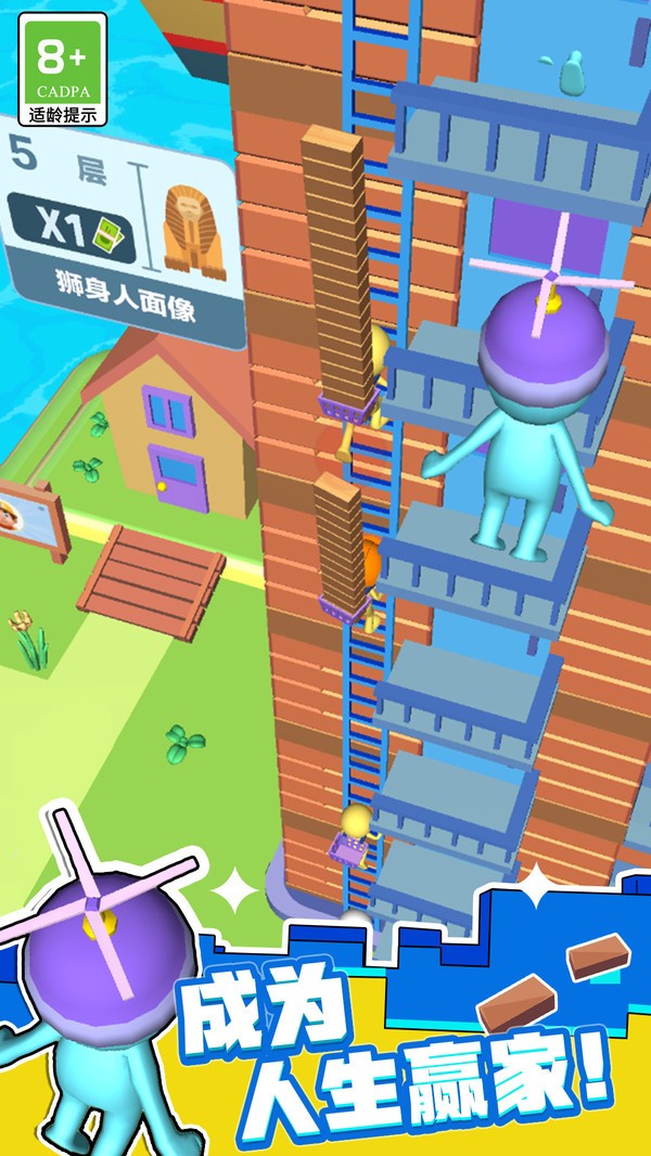 守护小花园v3.97-守护小花园游戏结合了经营模拟和建造玩法