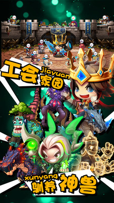 国王与地下城v8.93-国王与地下城是一款画风精致的策略塔防类游戏
