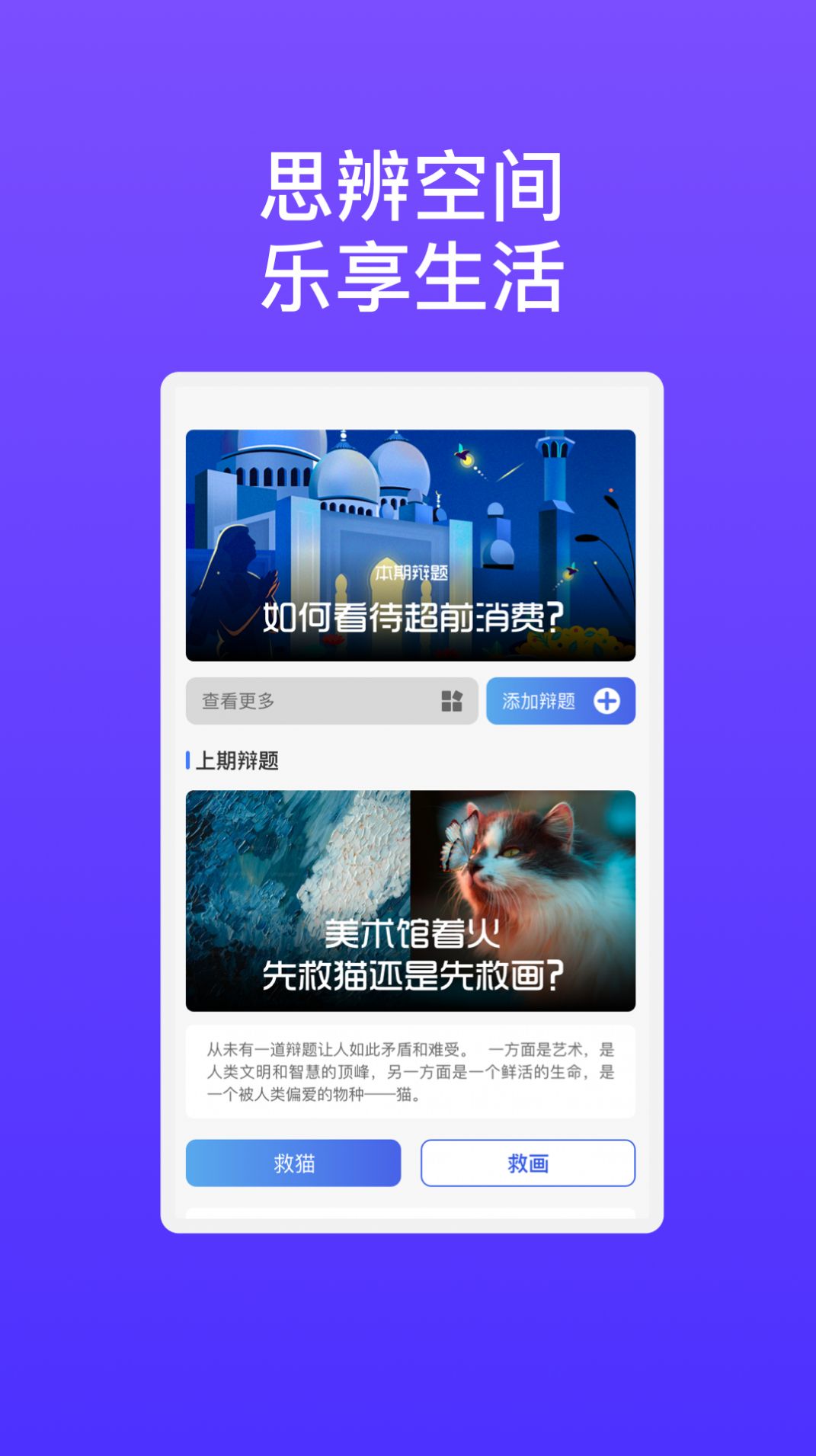 星耀光速wif安卓版下载-星耀光速wif软件下载v1.0.1