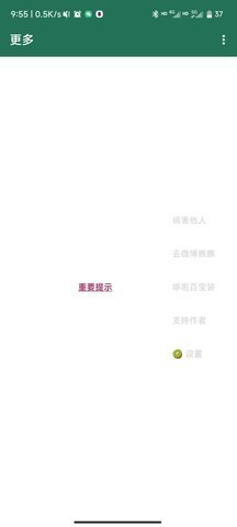 李跳跳2.2正式版-李跳跳2.2软件下载v2.2