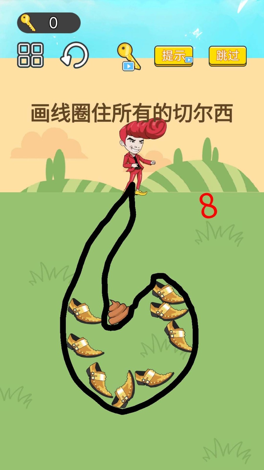 神奇闯关大赛v3.66-神奇闯关大赛游戏提供各种解谜模式