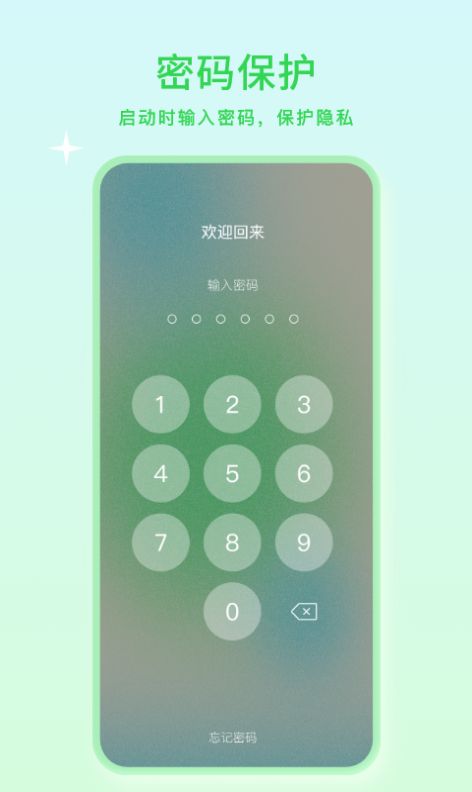 小微美颜app官网版下载-小微美颜app安卓下载v1.0.0