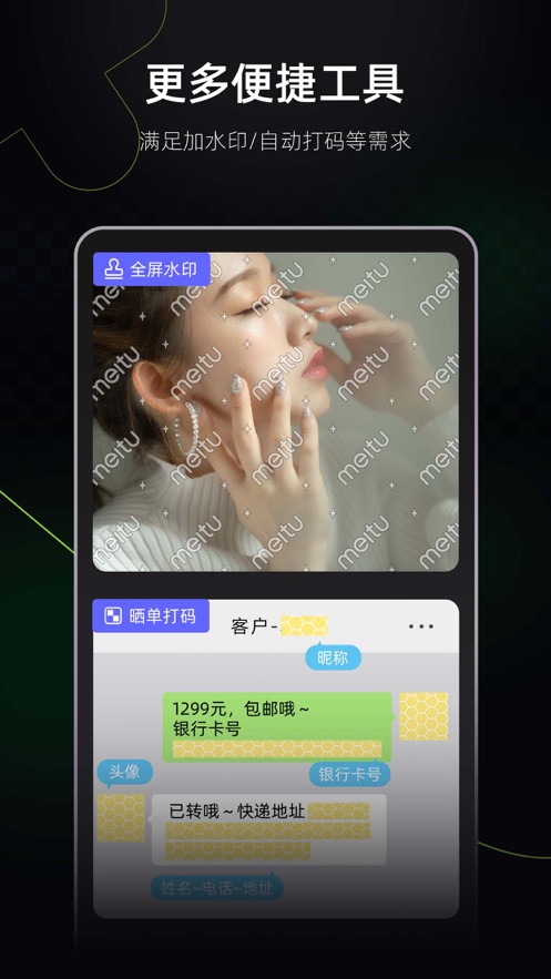 美图设计室app官方版-美图设计室正式版下载v6.2.30